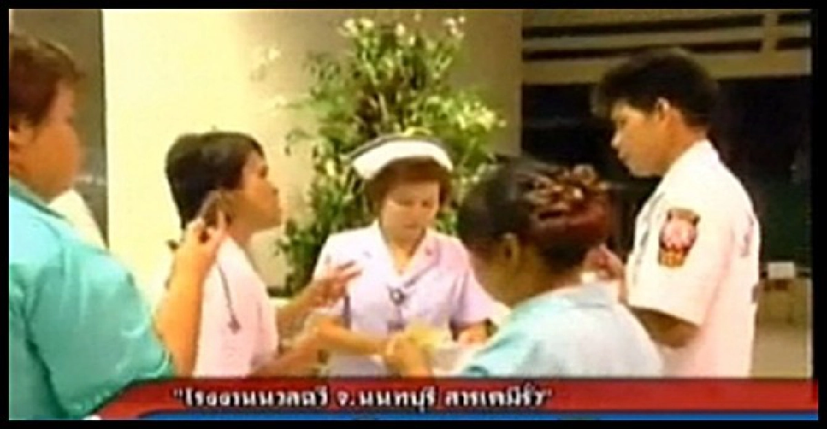 สารเคมีรั่ว!ที่แท้แก๊สไข่เน่า