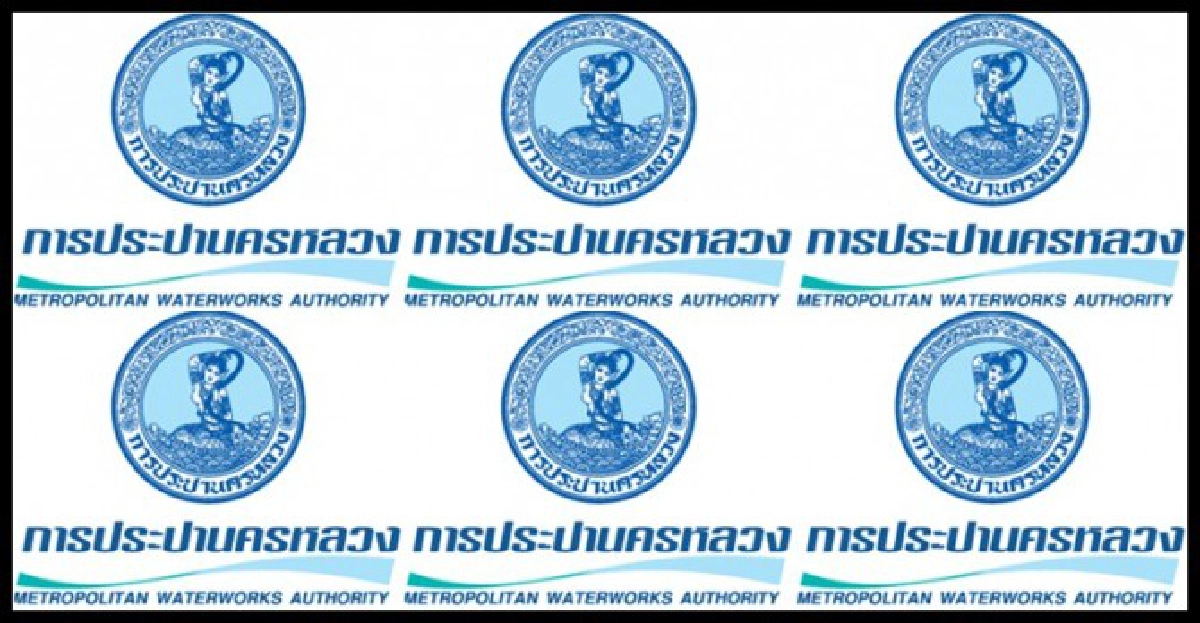 กปน.วอนอย่าตื่นข่าวน้ำประปาไม่ไหล กปน.วอนอย่าตื่นข่าวน้ำประปาไม่ไหล