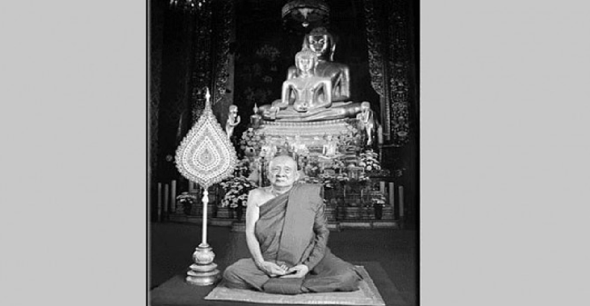 น้ำพระทัยสมเด็จพระสังฆราช
น้ำพระทัยสมเด็จพระสังฆราช