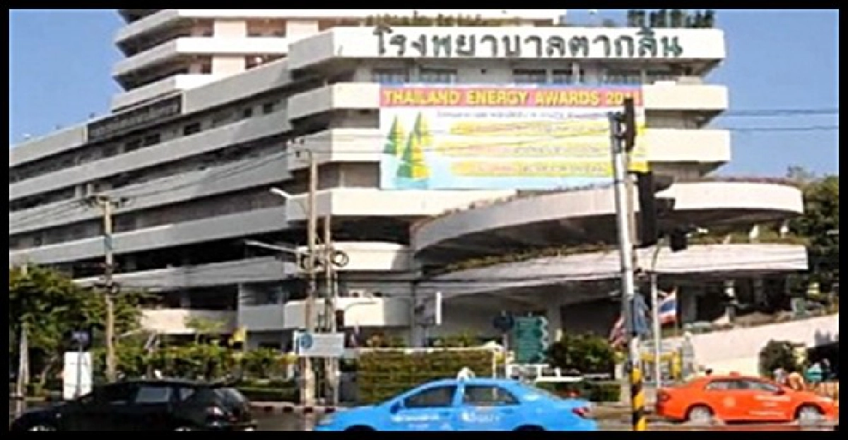 ท่าเรือ'คลองสาน'น้ำทะเลหนุนสูง! ท่าเรือ'คลองสาน'น้ำทะเลหนุนสูง!