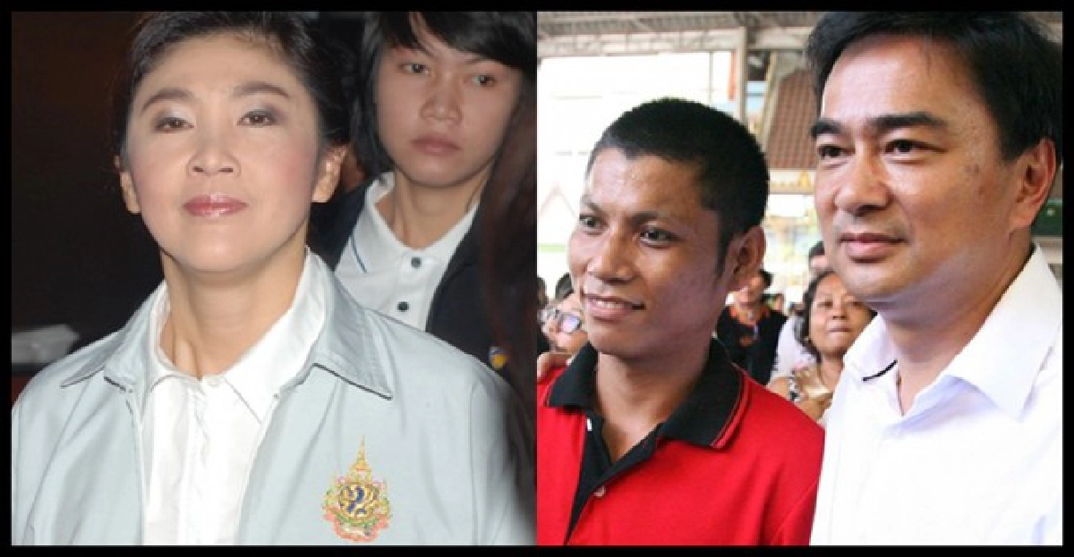 'มาร์ค'แนะ'ปู'เข้มแข็งสร้างเชื่อมั่น