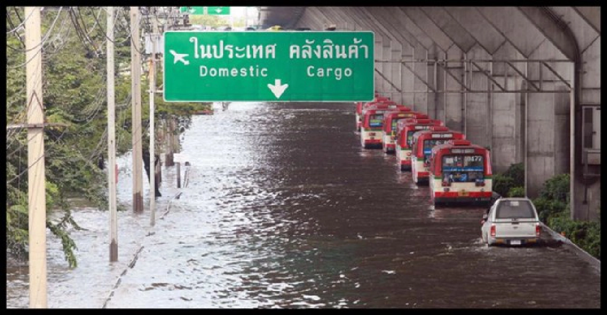 คันทิศเหนือดอนเมืองแตกน้ำสูง
คันทิศเหนือดอนเมืองแตกน้ำสูง