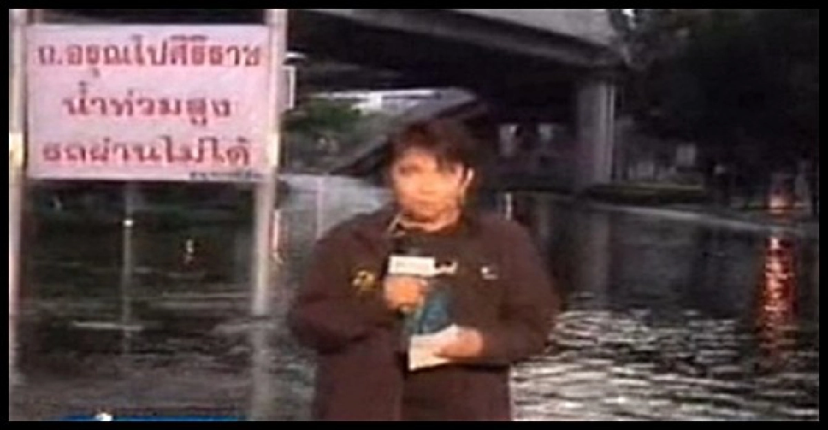 'แยกอรุณอัมรินทร์'เข้าขั้นวิกฤติ!