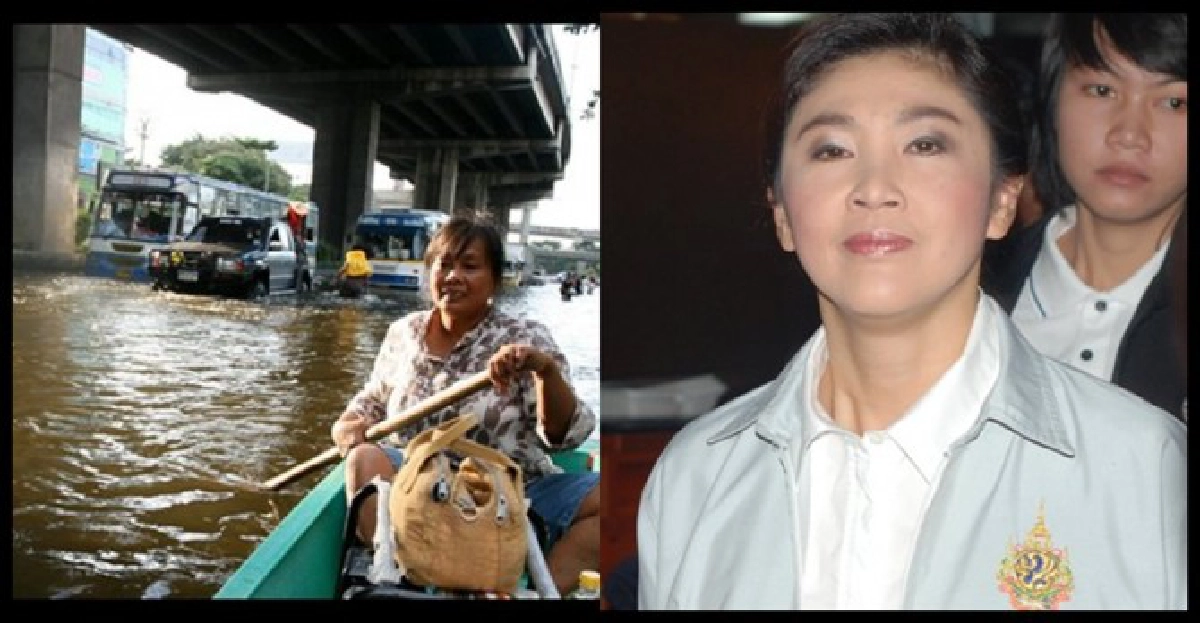 น้ำท่วมวิกฤติกว่า'ยุคต้มยำกุ้ง' 
