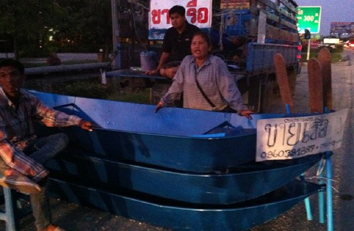 ขายเรืออาชีพใหม่คนสุพรรณฯ ขายเรืออาชีพใหม่คนสุพรรณฯ