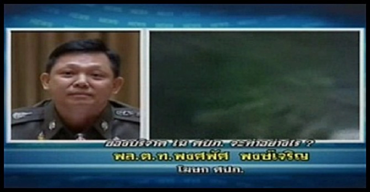 'พงศพัศ'ตอบชัด!ไม่รู้ใครดูของบริจาค 'พงศพัศ'ตอบชัด!ไม่รู้ใครดูของบริจาค