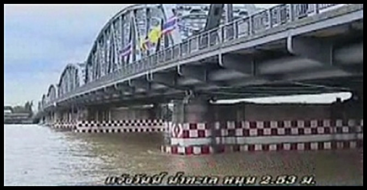 เผยน้ำทะเลหนุนสูง2.53ม. เผยน้ำทะเลหนุนสูง2.53ม.