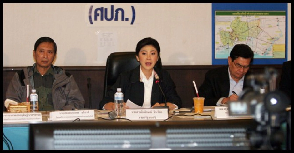 ว่าด้วยเรื่องของนิเวศวิทยาการเมืองในเมือง ว่าด้วยเรื่องของนิเวศวิทยาการเมืองในเมือง
