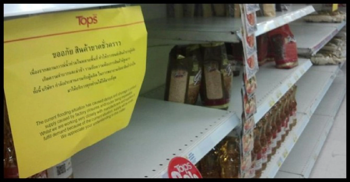 'สินค้าแพง-กักตุน'ตร.รับจับยาก