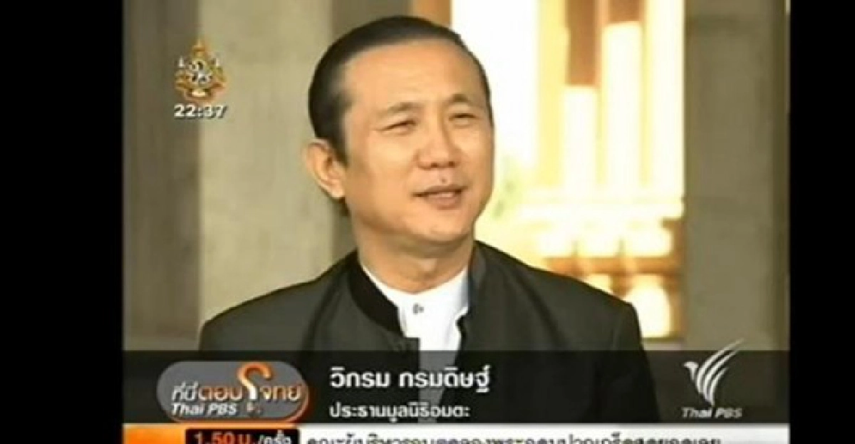'วิกรม'วิพากษ์การแก้ปัญหาน้ำท่วม