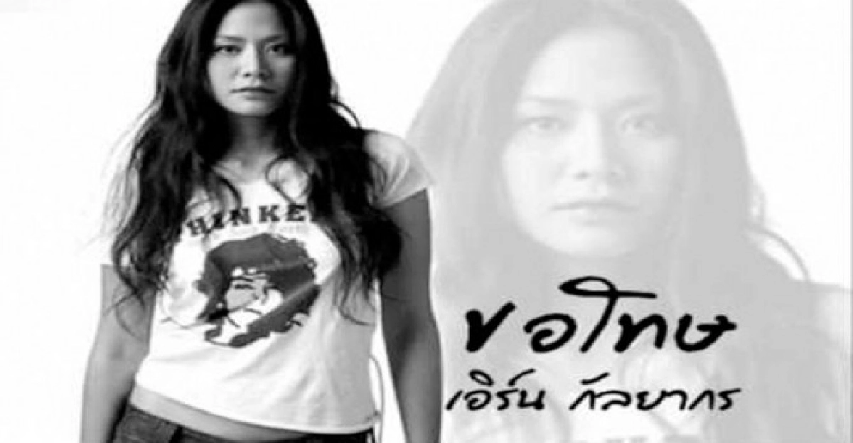 (ไม่ได้)วิพากษ์นายกฯ(ไม่ได้)