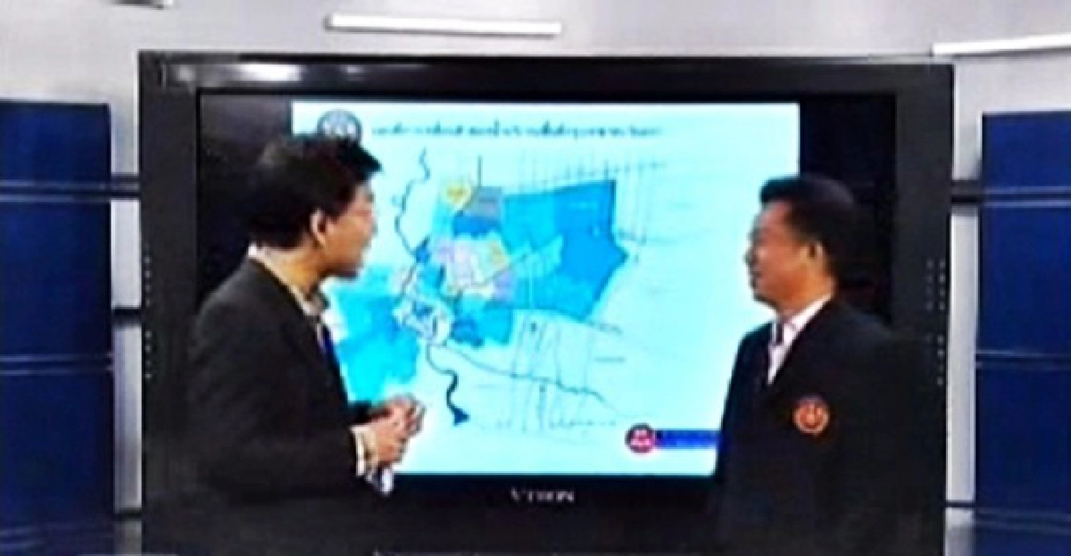 วิเคราะห์สถานการณ์น้ำท่วม