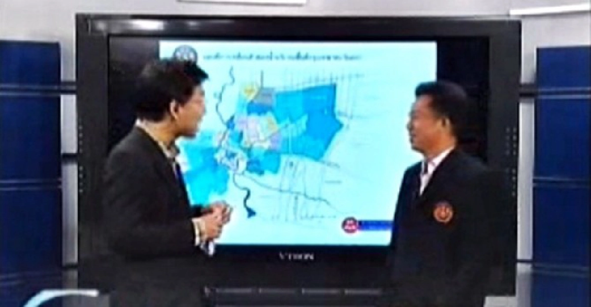วิเคราะห์สถานการณ์น้ำท่วม