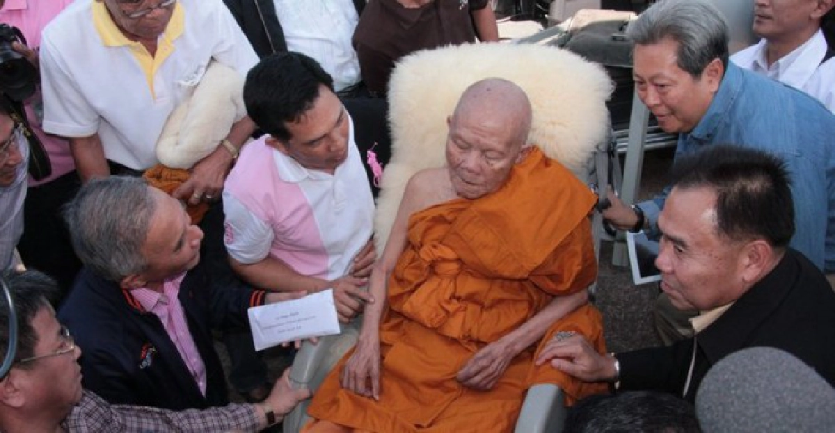 หลวงพ่อคูณถึงรพ.มหาราชแล้ว