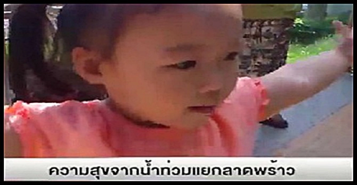 อมยิ้ม!สุขเล็กๆแยกลาดพร้าว
อมยิ้ม!สุขเล็กๆแยกลาดพร้าว