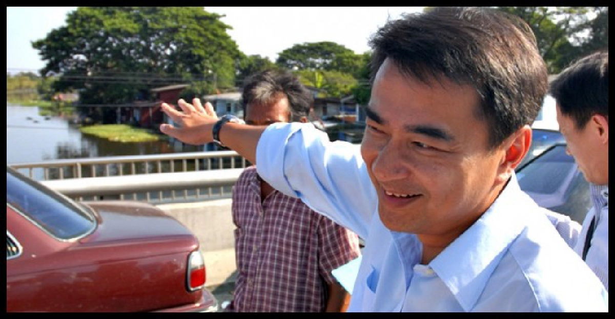 'มาร์ค'เตือนศปภ.ใช้บิ๊กแบ๊กกันน้ำกระทบกทม.
