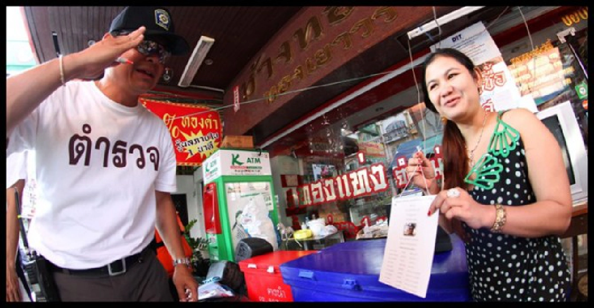'ใบขาว'แทน'ตู้แดง'ตรวจถึงบ้าน
 