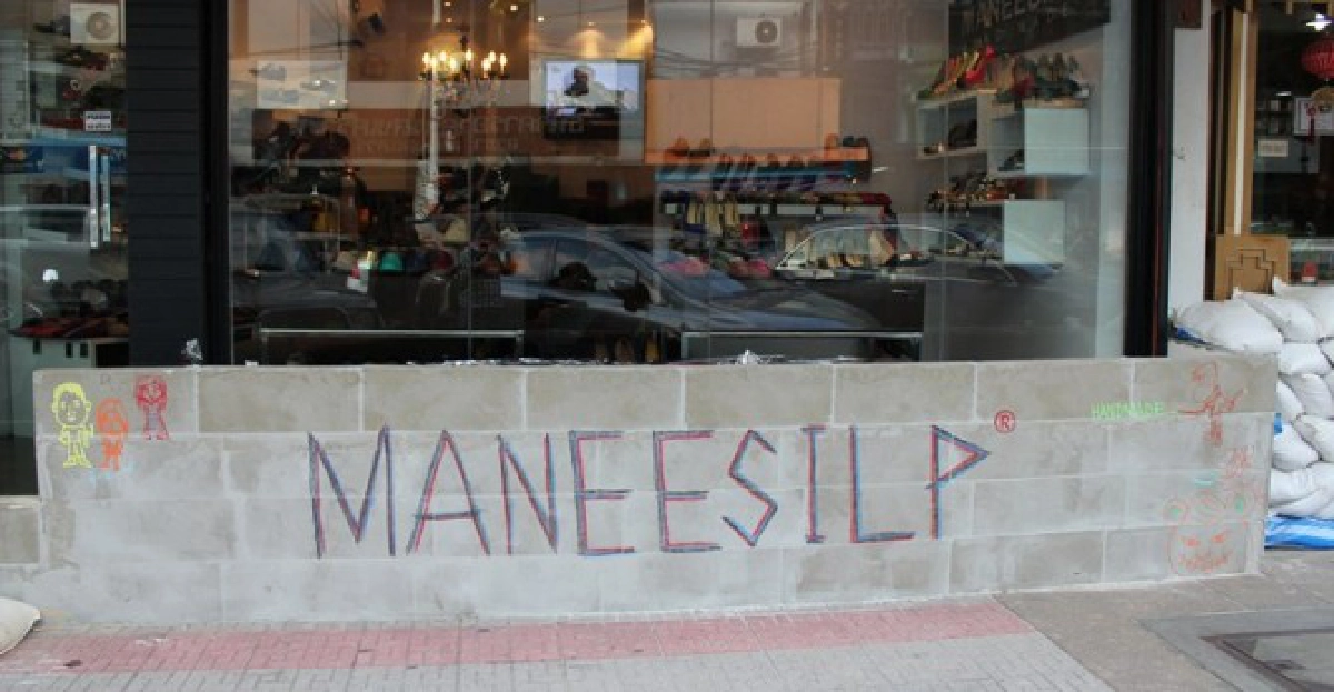 สยามฯพร้อมรับมือ'น้องน้ำ'