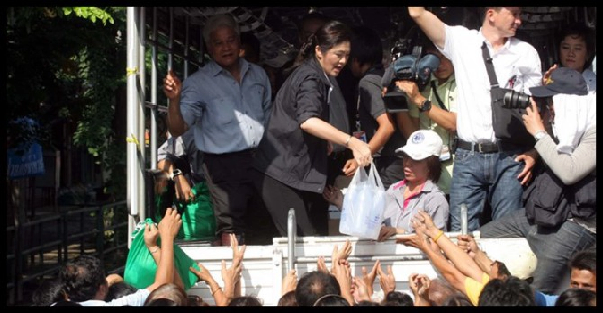 แฉรบ.จ้างออร์แกไนซ์ให้'ปู'ลุยน้ำท่วม แฉรบ.จ้างออร์แกไนซ์ให้'ปู'ลุยน้ำท่วม