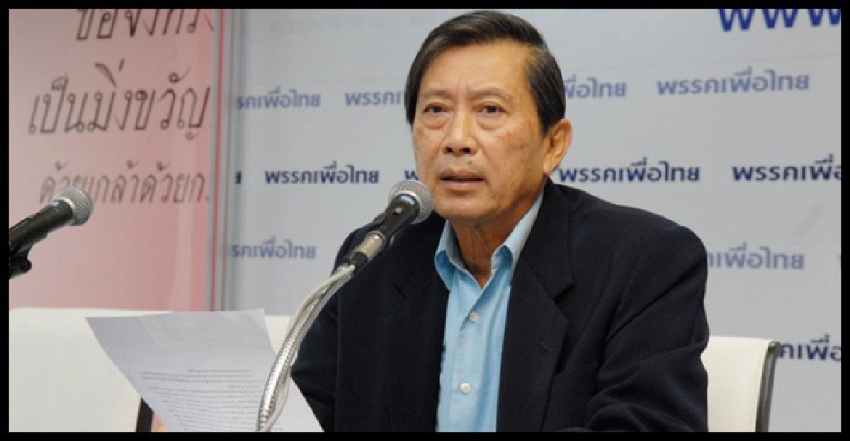 'ฮือฮา!ปลอดประสพ-นอสตราดามุส' 'ฮือฮา!ปลอดประสพ-นอสตราดามุส'