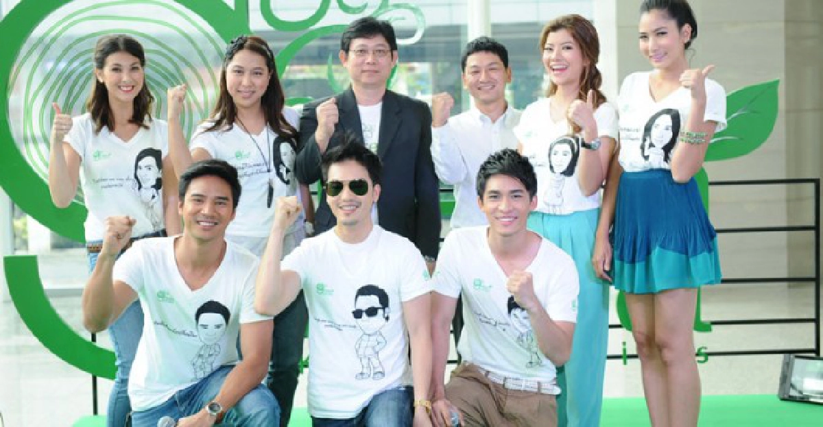 เสิร์ฟข่าวเม้าท์แตก
เสิร์ฟข่าวเม้าท์แตก