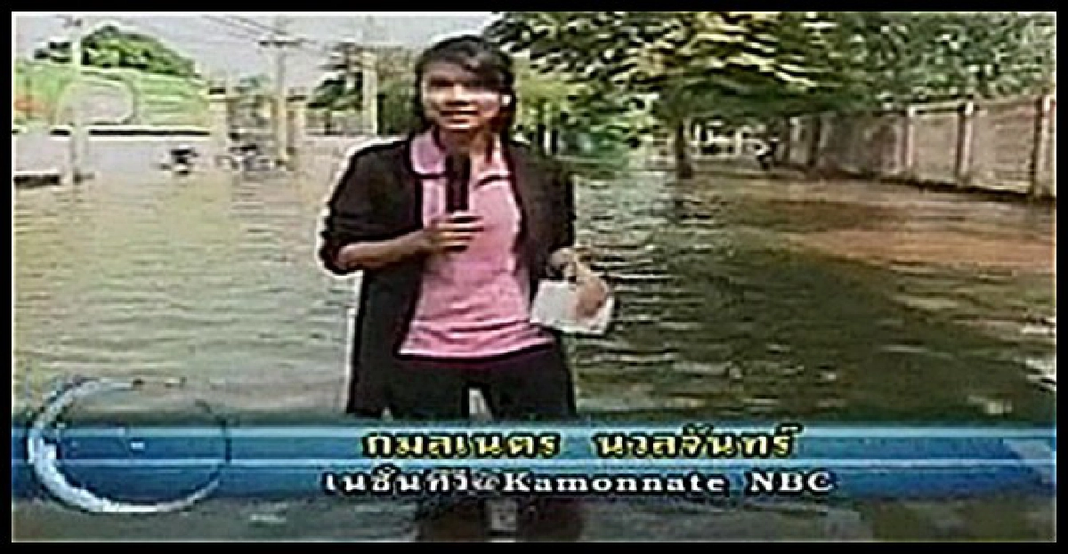 ทัพน้ำล้อมรอบจตุจักรแล้ว