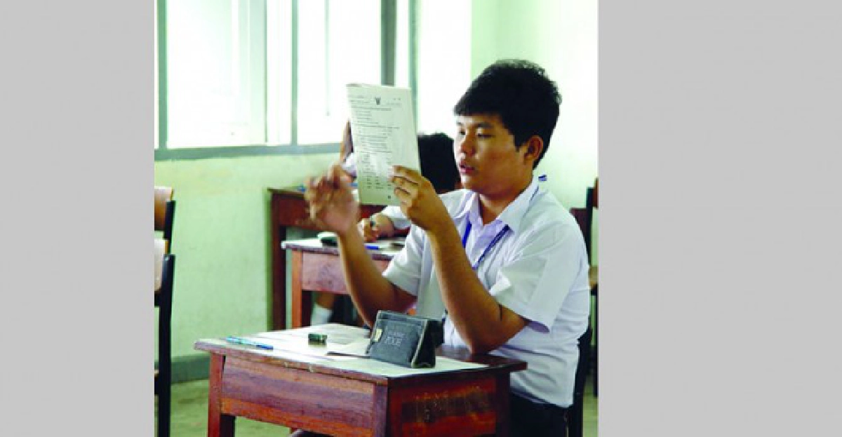 ระบบและกลไกกรองคุณภาพการศึกษา
