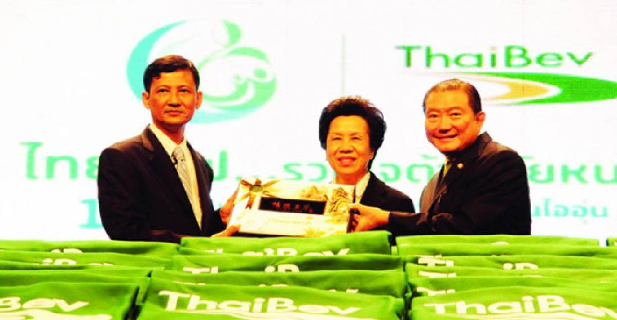 ไทยเบฟ...รวมใจต้านภัยหนาว 12 ปี ไทยเบฟ...รวมใจต้านภัยหนาว 12 ปี