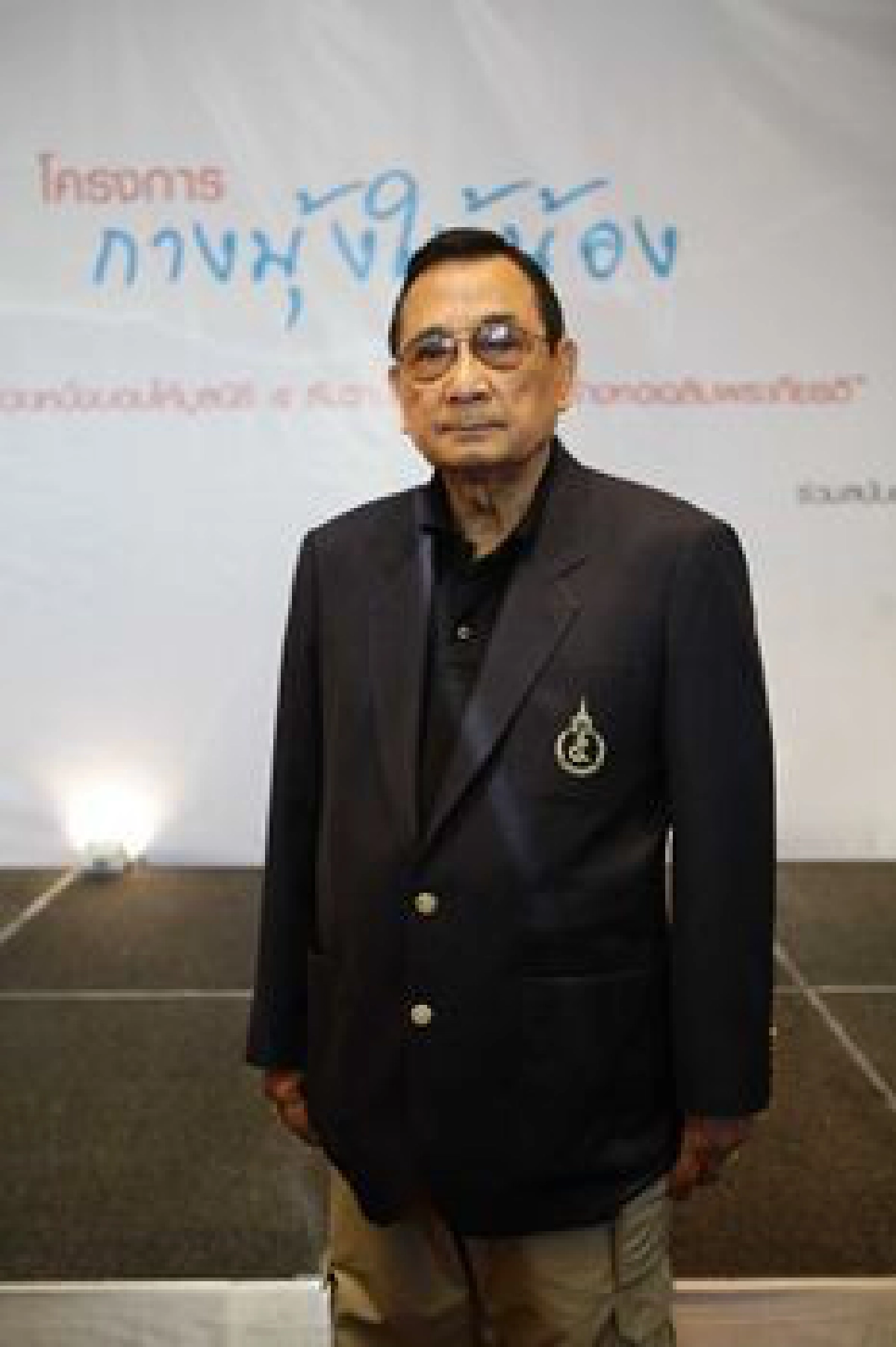 ป้องยุง...กางมุ้งให้น้อง ป้องยุง...กางมุ้งให้น้อง