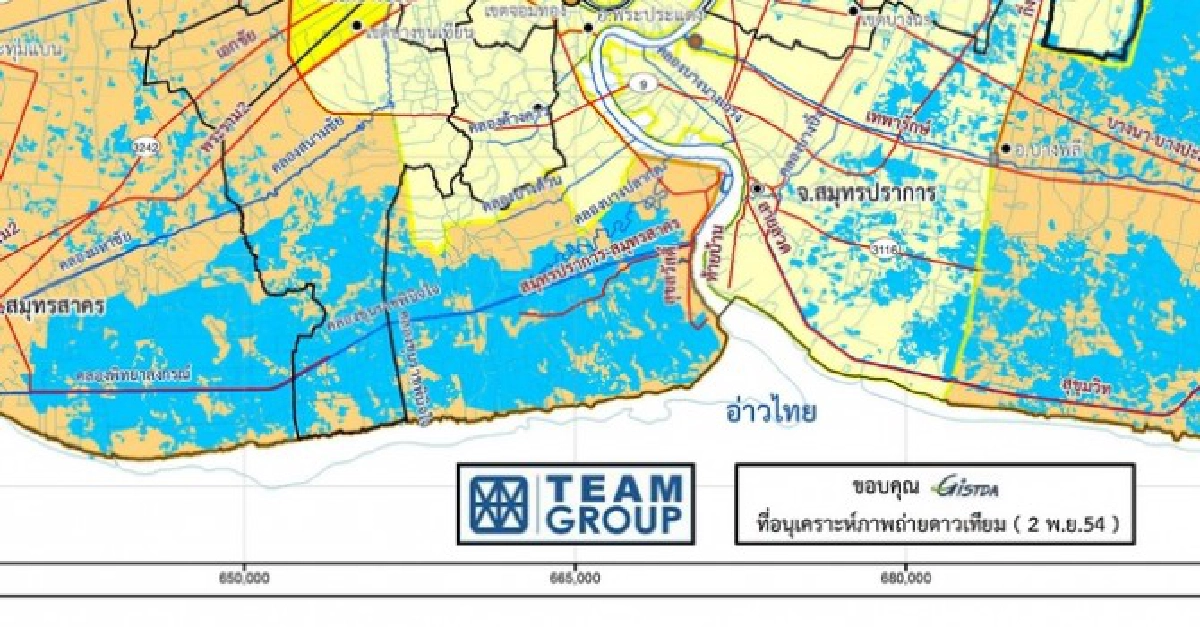 'ทีมกรุ๊ป' เชื่อถือคาดการณ์น้ำ?