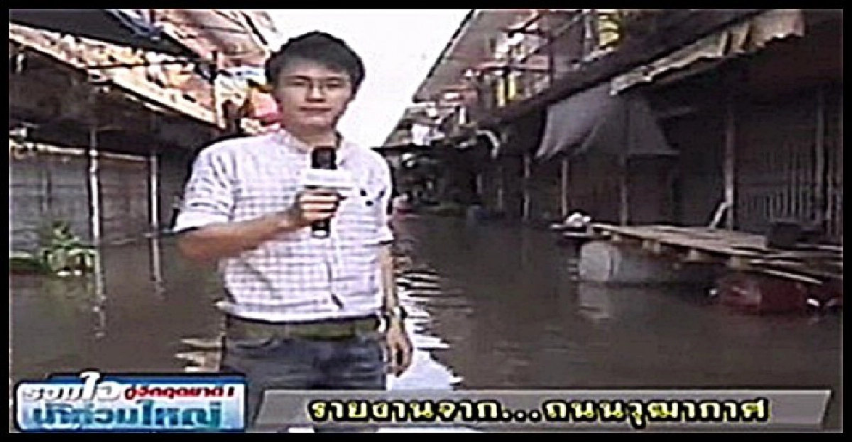 'ถ.วุฒากาศ'น้ำท่วมขัง!