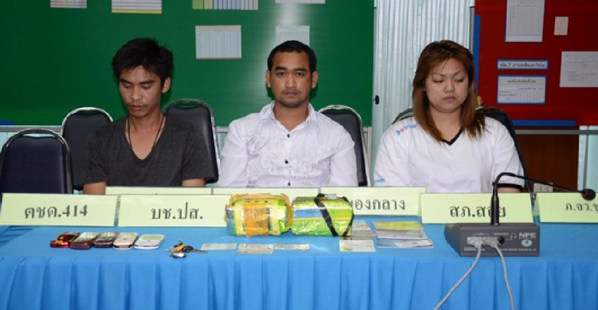รวบ3ผู้ต้องหาค้ายาไอซ์มูลค่า7ล. รวบ3ผู้ต้องหาค้ายาไอซ์มูลค่า7ล.