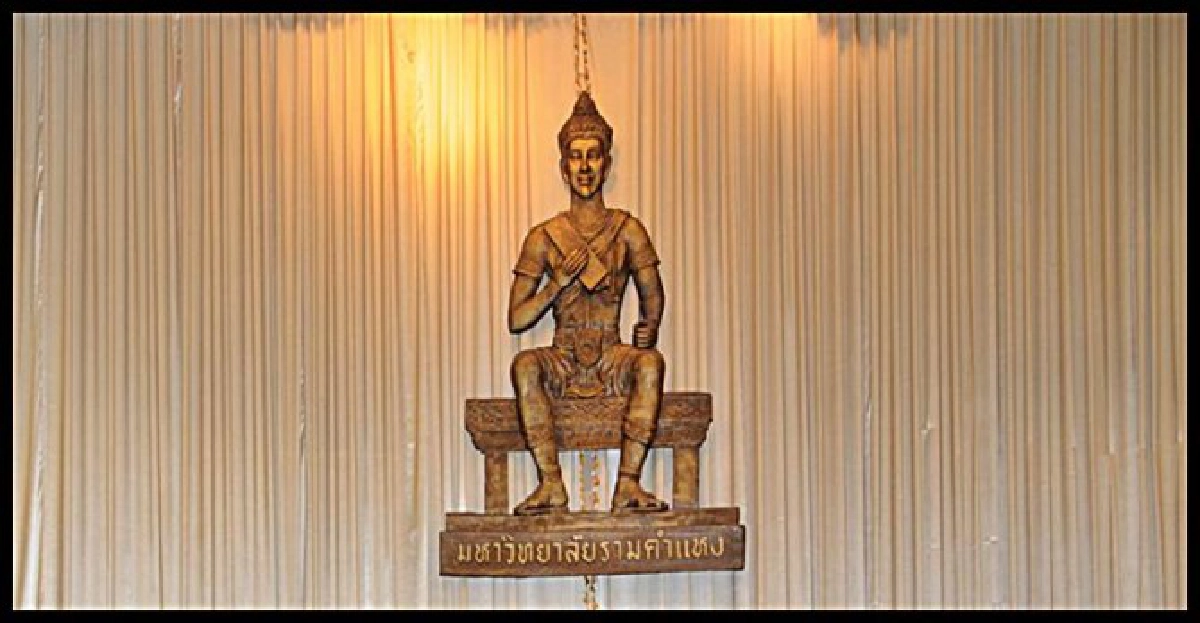 ม.รามเว้นค่าเทอมนศ.เจอน้ำท่วม ม.รามเว้นค่าเทอมนศ.เจอน้ำท่วม