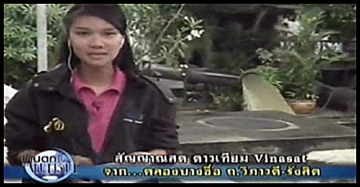 'น้ำวิภาวดี'จ่อเชิงสะพานข้ามคลองบางซื่อ