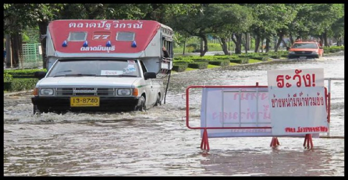 'ถ.นวมินทร์-เสรีไทย'น้ำท่วมสูง 'ถ.นวมินทร์-เสรีไทย'น้ำท่วมสูง