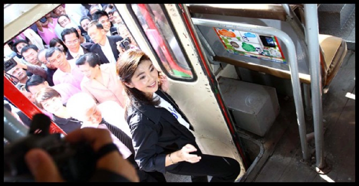 'ยิ่งลักษณ์'...โหนรถเมล์ 'ยิ่งลักษณ์'...โหนรถเมล์