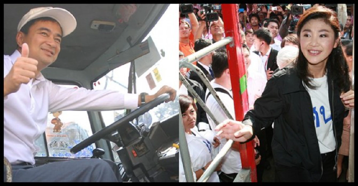 'ปู'ขอบคุณ'มาร์ค'แนะอย่าลาออก 'ปู'ขอบคุณ'มาร์ค'แนะอย่าลาออก