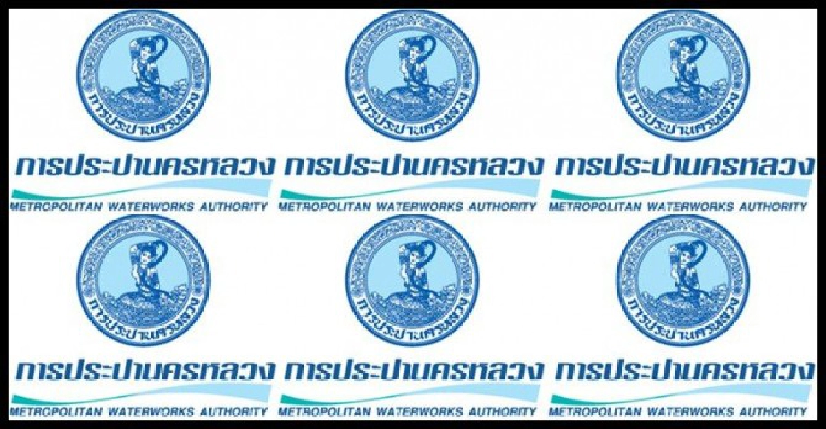 กปน.บริการน้ำดื่มฟรี400จุด
กปน.บริการน้ำดื่มฟรี400จุด