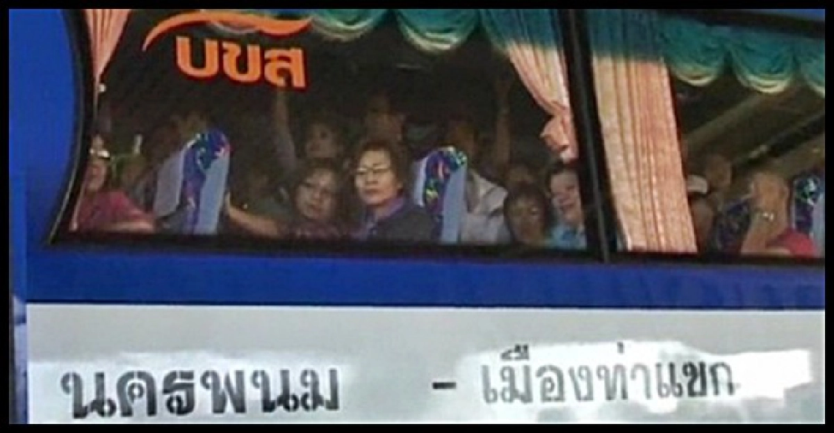 แห่ข้ามลาว'นครพนม-คำม่วน'เที่ยวปฐมฤกษ์ แห่ข้ามลาว'นครพนม-คำม่วน'เที่ยวปฐมฤกษ์