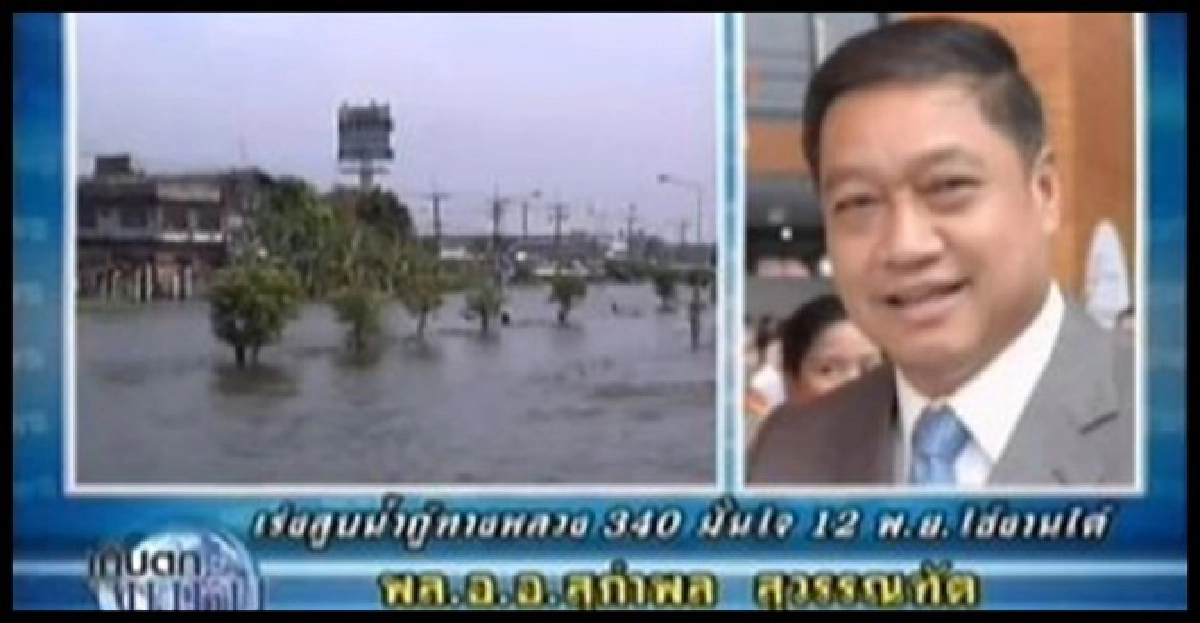'คมนาคม'เร่งกู้340คาด2วันเสร็จ