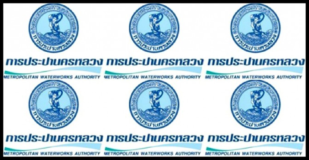กปน.แนะนำการใช้น้ำประปาในภาวะน้ำท่วม

