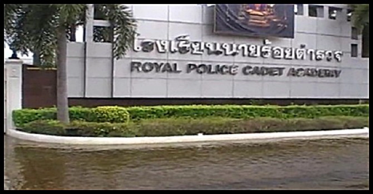 น้ำทะลักท่วมร.ร.นายร้อยสามพราน น้ำทะลักท่วมร.ร.นายร้อยสามพราน