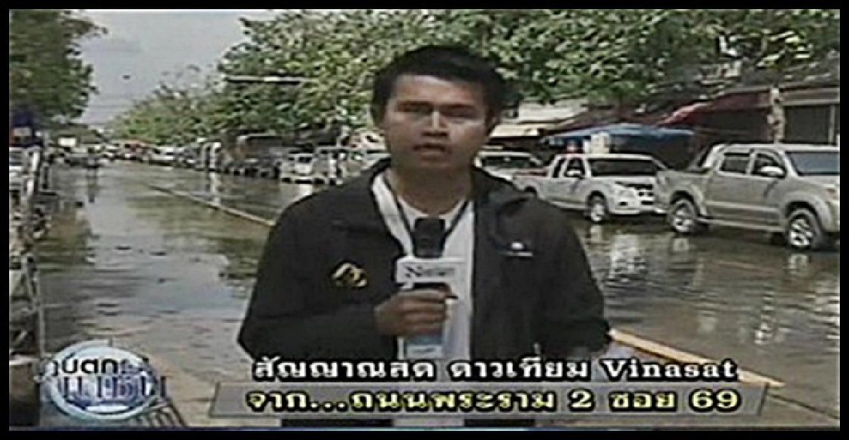 หัวน้ำใกล้ถึงถนนพระราม2แล้ว หัวน้ำใกล้ถึงถนนพระราม2แล้ว