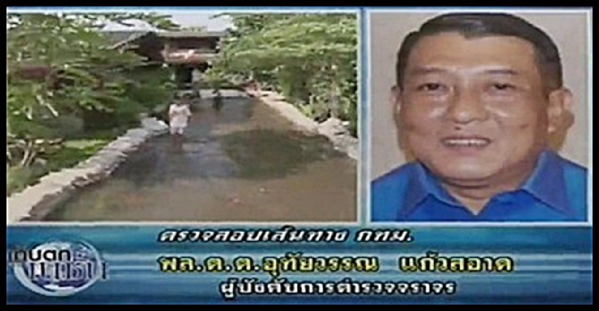 น้ำเริ่มลดการจราจรดีขึ้น