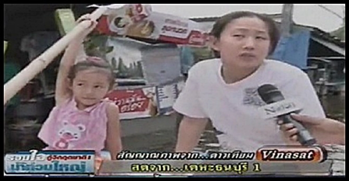 พระราม2น่าห่วง!น้ำสูง80ซ.ม.