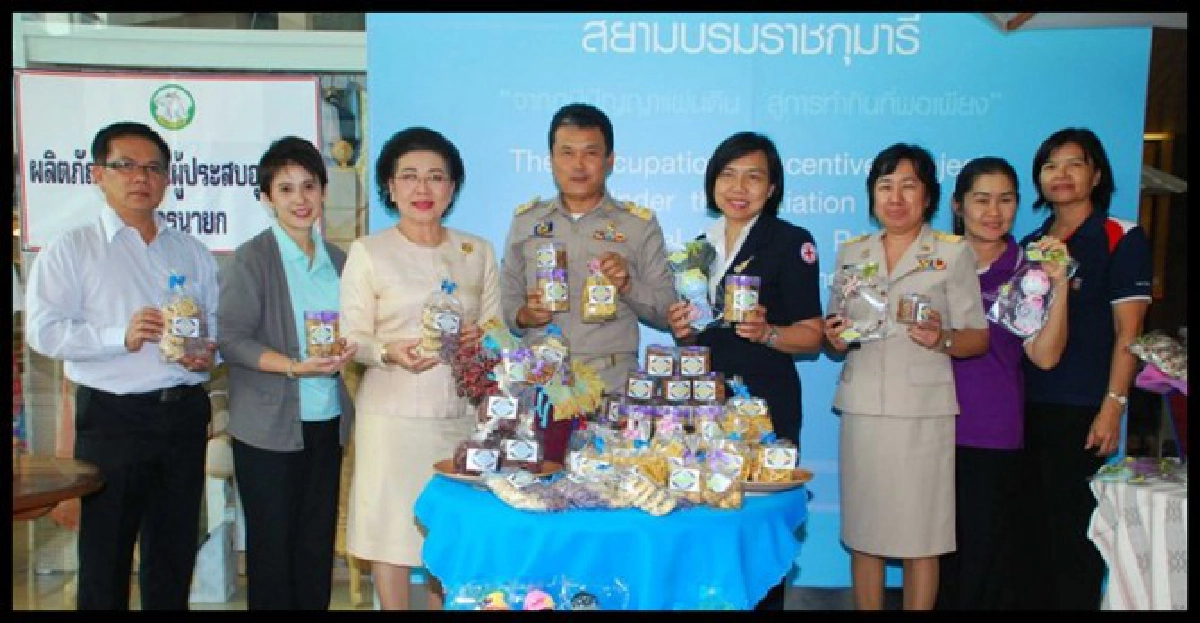 'ร้านภูฟ้า'เปิดขายสินค้าฝีมือผู้อพยพน้ำท่วม 'ร้านภูฟ้า'เปิดขายสินค้าฝีมือผู้อพยพน้ำท่วม
