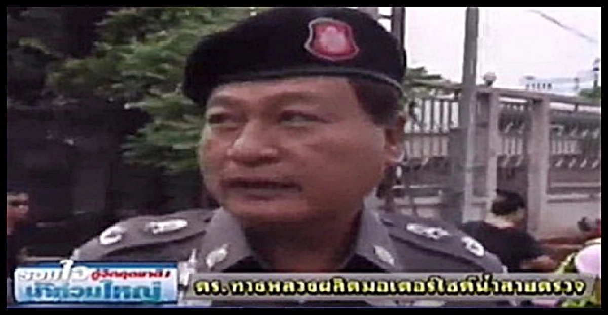 จยย.ลอยน้ำ!ไอเดียเด็ด'ตร.ทล.'