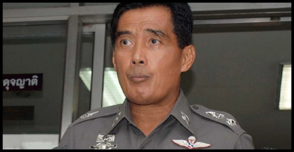 อินไซด์ตำรวจประจำวันที่16พ.ย. อินไซด์ตำรวจประจำวันที่16พ.ย.