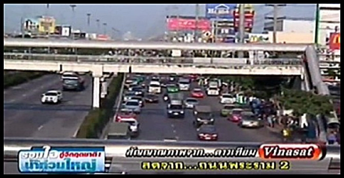 รายงานสถานการณ์น้ำพระราม2 รายงานสถานการณ์น้ำพระราม2