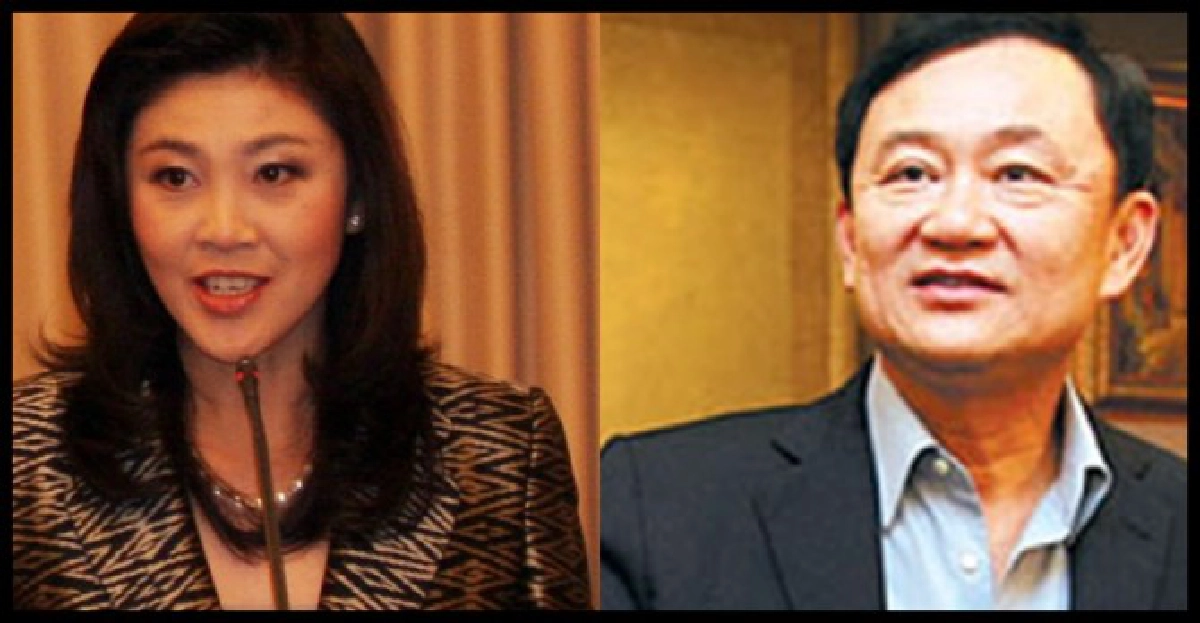 'ปู'ปัดตอบนักข่าวเทศออกพรฎ.อภัยโทษ 'ปู'ปัดตอบนักข่าวเทศออกพรฎ.อภัยโทษ